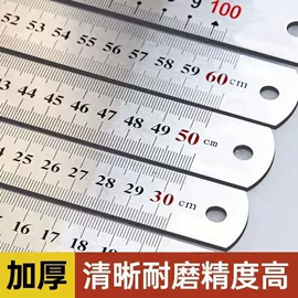 喷涂工具;水平尺;角度尺