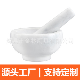 Source Factory Marble Stone Mortar Garlic Jar 11.5*6.5cm Garlic Grinder Granite Molcajet