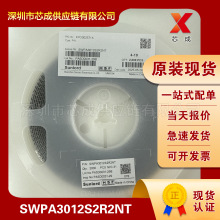 SWPA3012S2R2NT Sunlord혽j �NƬ����늸� һվʽ��� ԭ�b�F؛