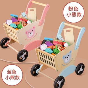 Children's Wooden Trolley Toddler Anti-rollover Boys' and Girls' Shopping Cart Play Home Early Education Wooden Toys