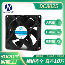 DC8025ɢ���L��12V���L�����݃x��ֲ������ß�����O�乤�I�L��