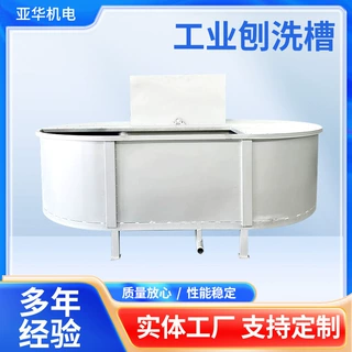 加厚不锈钢乳胶泡洗槽 全自动控温乳胶泡洗机 乳胶制品专用