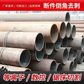 无缝管;工业圆钢;工字钢