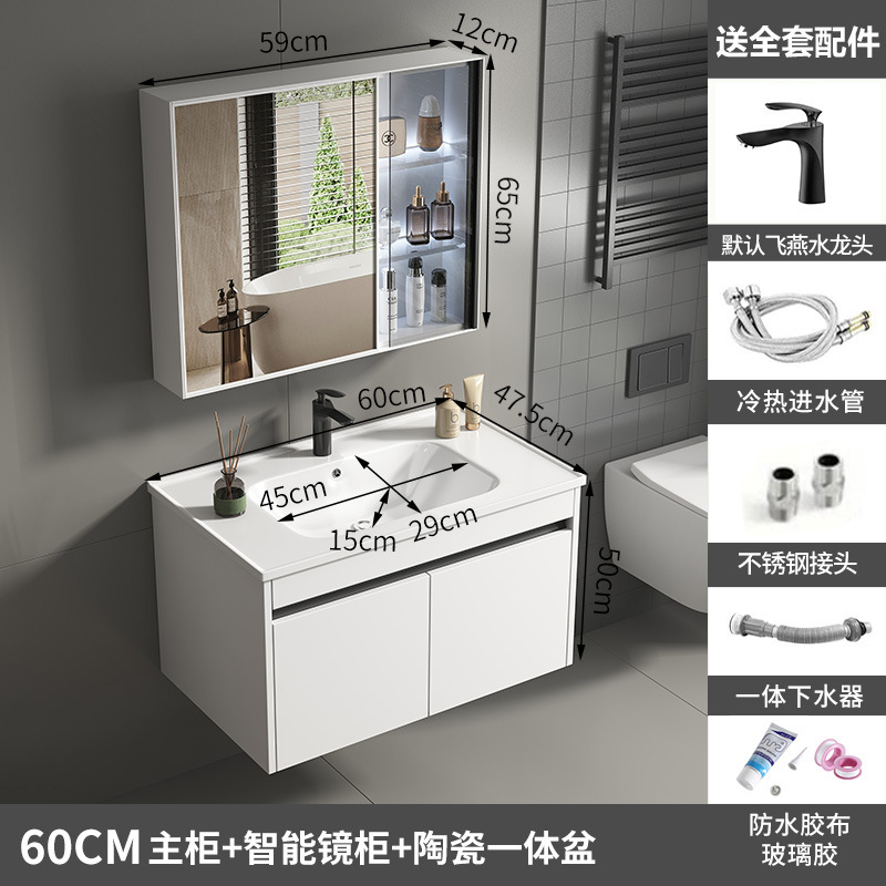 Panal gabinete de baño de aluminio de cerámica cuenca integrada espacio de baño de aluminio lavabo gabinete lavabo combinación