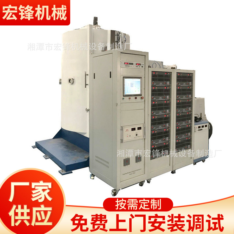 【非标制作】金属陶瓷玻璃装饰配件镀膜设备真空多弧离子镀膜机