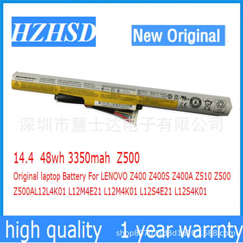For Lenovo Z400 Z410 Z500 Z510 L12S4K01 L12M4F02 laptop battery