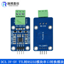 DC3.3V-5V���TTL232ģ�KTTL�DRS232ģ�K�����D�Qģ�K�p·TVS���o