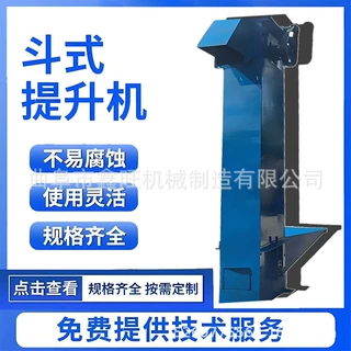 硫铁矿粉垂直上料机 浅斗耐磨斗式提升机 石棉颗粒链式输送机
