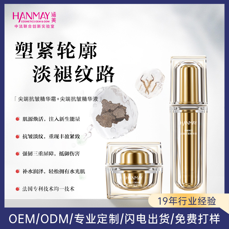 OEMODM OEM Cinema Box Beauty Salon Specializes in Facial Care…