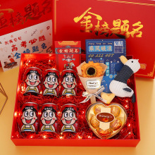 高考礼物励志加油旺仔可乐刻字高考中考生日升学礼盒纪念金榜题名