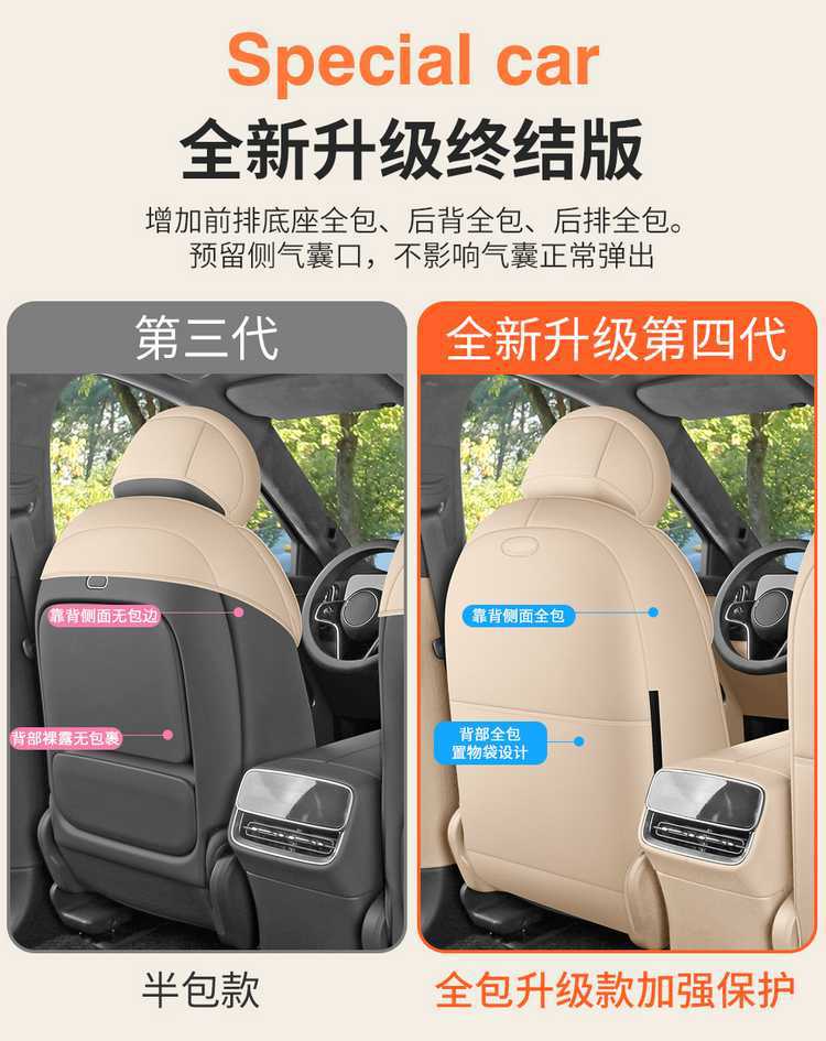 German AITO M9 car seat covers, suitable for all seasons, 2026 new model, breathable seat cushions