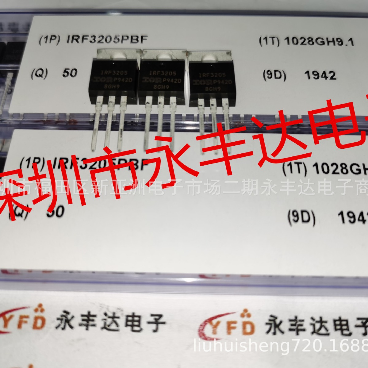 IRF3205PBF  IRF3205原装进口IR场效应管TO-220电动车控制器