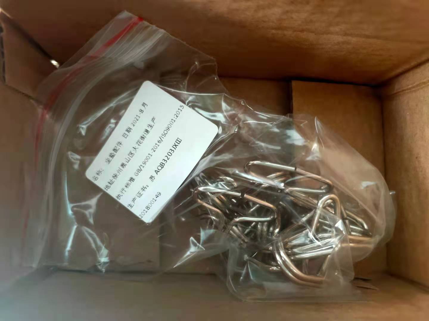 微信图片_20210805203230