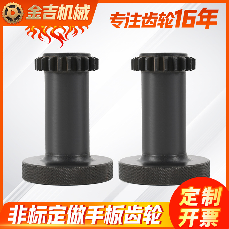 批发供应手板齿轮45钢 切割机轨道配套齿轮 法兰黑色精密齿轮