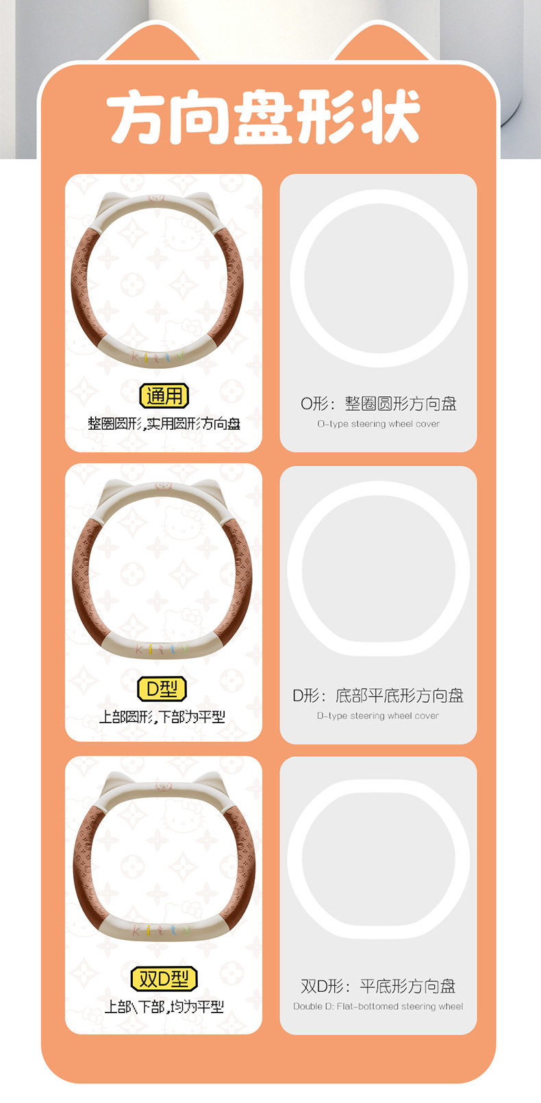 2026 New Model Leather Embossed Cat Ear Design Dirt-Resistant Breathable Non-Slip Cross-Border Four-Season Universal Car Steering Wheel Cover
