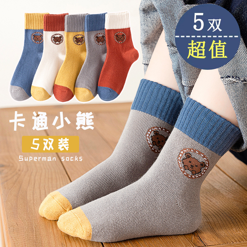 카디베어 [부드럽고 편안한]