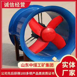 DZ系列轴流风机发货及时轴流风机样式规格DZ系列轴流风机