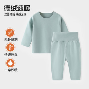 Qingying Yue 2024 Autumn and Winter New German Velvet High Waist Suit Cut 280g Warm Home Clothes Autumn Clothes