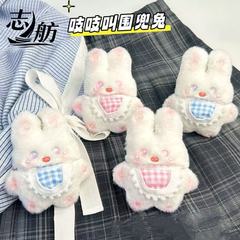 吱吱叫卡通毛绒围兜兔公仔挂件可爱兔玩偶钥匙扣兔兔书包装饰配饰