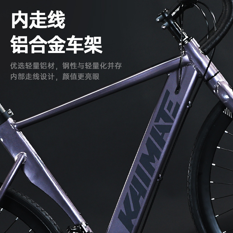 Kamat kaimarte aleación de aluminio manija curva línea oculta bicicleta de carretera estudiantes jóvenes ciclismo carreras