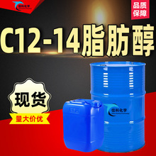 �F؛C12-14֬�������I���黯��������Ԅ�ʮ��ʮ�Ĵ� C1214֬����