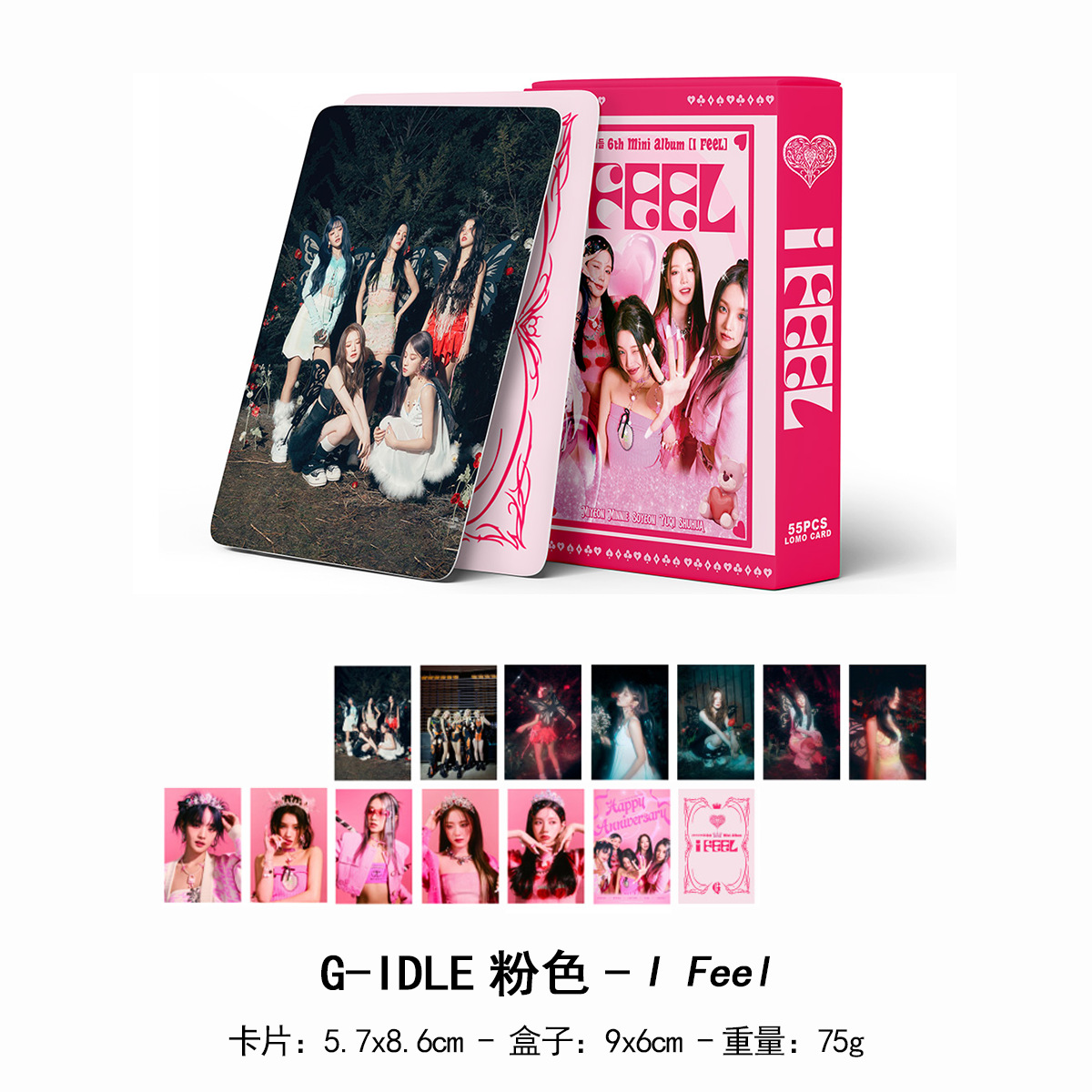 I Feel回归专辑G-IDLE韩流女团小卡 55张不重复复古收藏lomo card