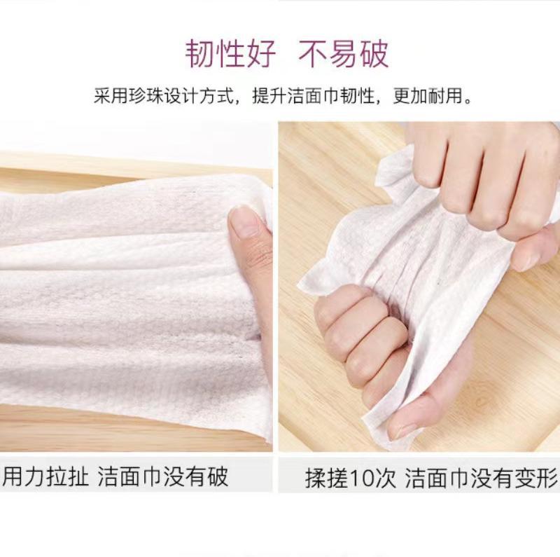 加厚抽取式洗脸巾