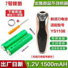 �m���w����늄���횵�YS1108���늳ط����չκ����������о