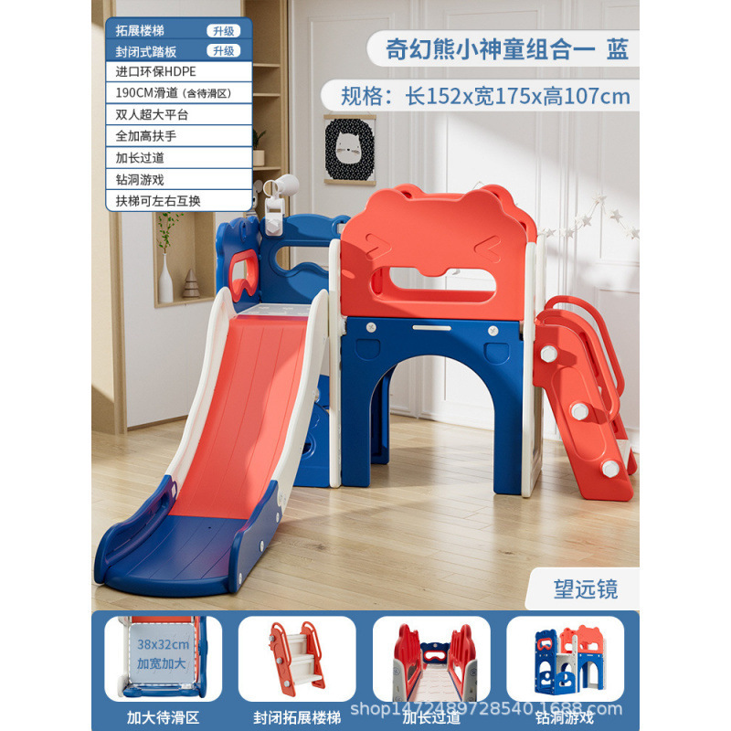 滑り台室内の家庭用子供は、小型の赤ちゃん家庭の2歳から10歳までの滑り台のブランコを登る|undefined