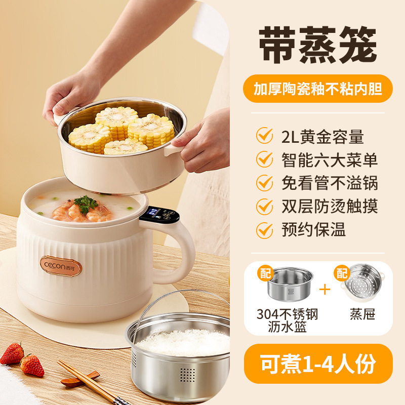 糖質制限炊飯器 多機能蒸し・調理一体型中華鍋 糖質ご飯を調理できる 取り外して洗える|undefined