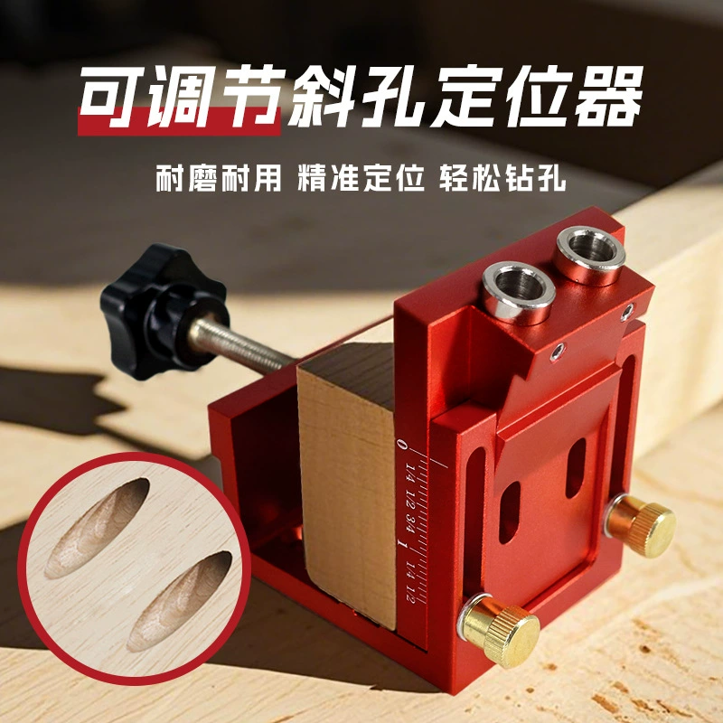 Новый регулируемый локатор косых отверстий, деревянная доска, перфоратор, аппаратный инструмент, шкаф, панель, алюминиевый сплав, деревообрабатывающий перфоратор