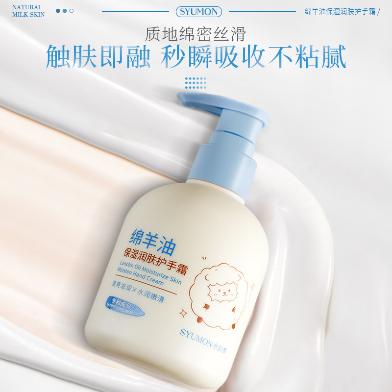 Shuiyunmeng ハンドクリーム、老舗国産品、大ボトル、小ボトル、保湿、べたつきなし、香り長持ち、卸売|undefined