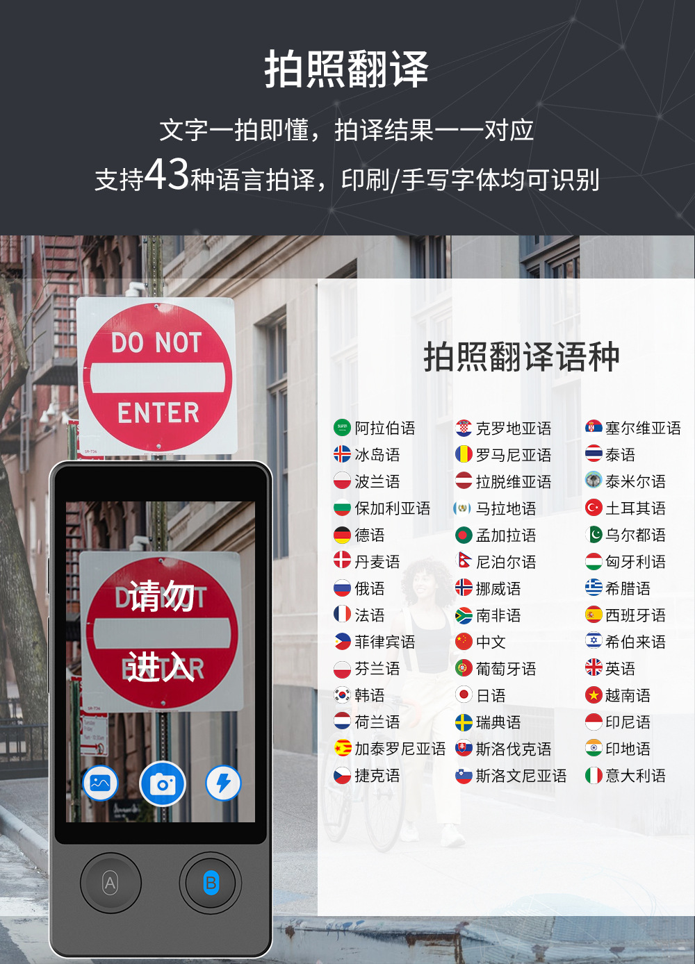 The new precise offline W12 intelligent voice translation machine features oral English learning, overseas travel, foreign trade conversation recording and photography pic 4