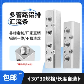 气动接头;其他气动元件;气源处理器