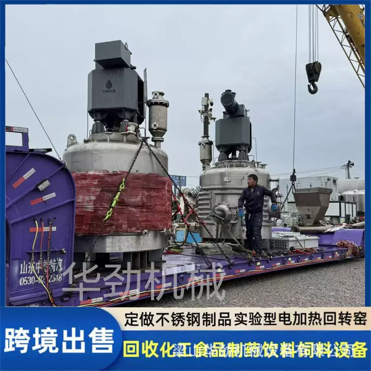 外贸出售三合一干燥机 外盘管三合一洗涤过滤干燥机 二合一过滤机