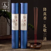 ������Ȼ���������S��׽��������㾴�������ù��㽵�㹩����