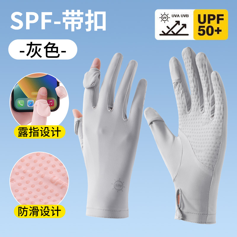 spf-버클-그레이