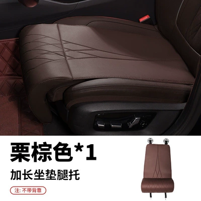 Car Four-Season Leg Pad and Leg Rest Four Seasons Pad - extended-leg-rest-cushion-chestnut-brown-1-pack