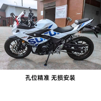 Bumper Competition Anti-Fall Bar One-Word Motorcycle bumper
