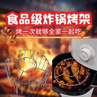 24 Skewers Vertical Grill Stainless Steel Grill Household Air Fryer Grill Hanging Round Rack Oven Barbecue Grill