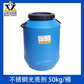 光饰机;天然磨料;金属工艺液