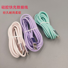 �羳PD��䔵����5о65WҺ�B�֙C�����z��typeC-C���늾�