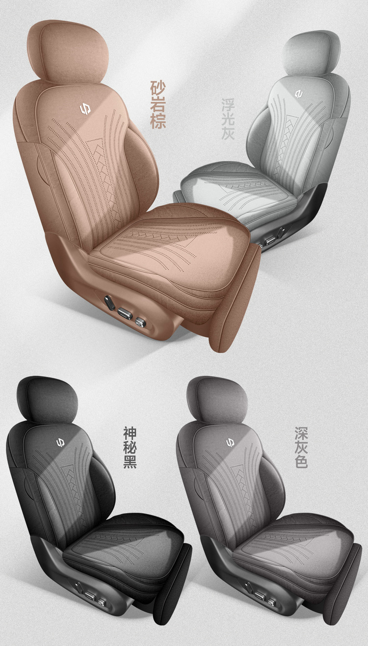 27 Models of Leapmotor C11-Specific All-Inclusive Car Seat Covers, Suitable for All Seasons, Leapmotor C11 Suede Leather Seat Covers
