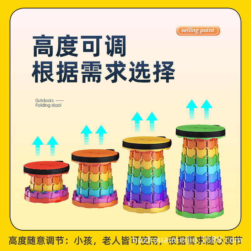 彩色伸缩凳详情(主图)5.jpg