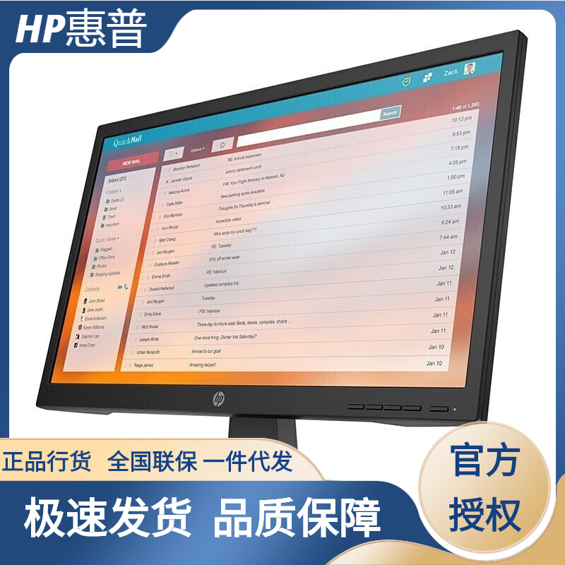 惠普(HP) 商用家用工业制图游戏联保液晶显示器 P22V G4 21.5