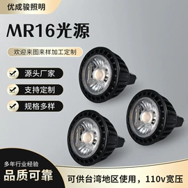 筒灯;灯具套件;射灯