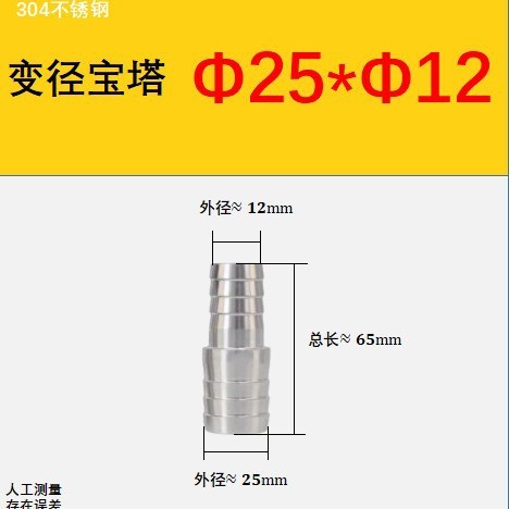 304 ステンレス鋼ダブルヘッドチューブジョイント、異径パゴダ大小ヘッド、ストレートチューブ、オイルパイプ、ホースジョイント|undefined