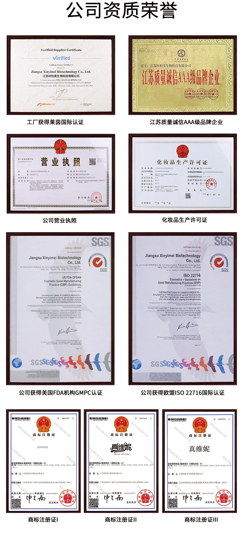 详情页整体修改_10