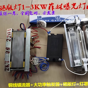 1KW2KW3KW�~�������uv�̻�����������|�l��uv�ļ��׏S��ֱ�N