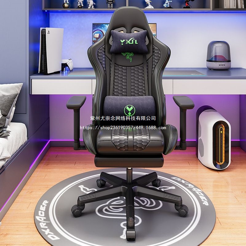 E-Sports Chair, Gaming Chair, Computer Chair, Racing Chair, Office Chair, Internet Cafe Furniture, Home Comfort, Lei Xiaoshe